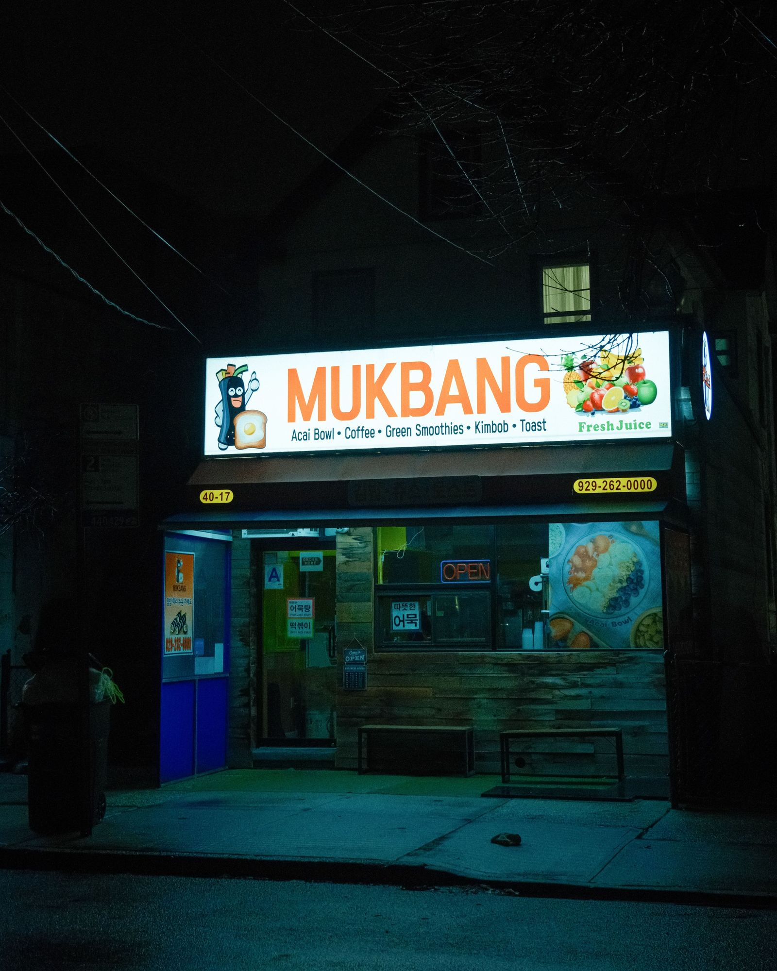 Mukbang, Murray Hill