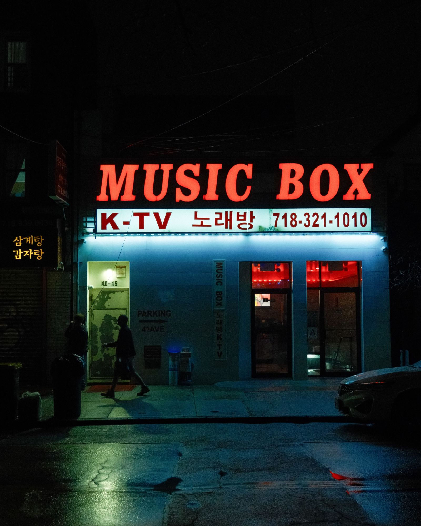 MusicBox Karaoke, Murray Hill 02