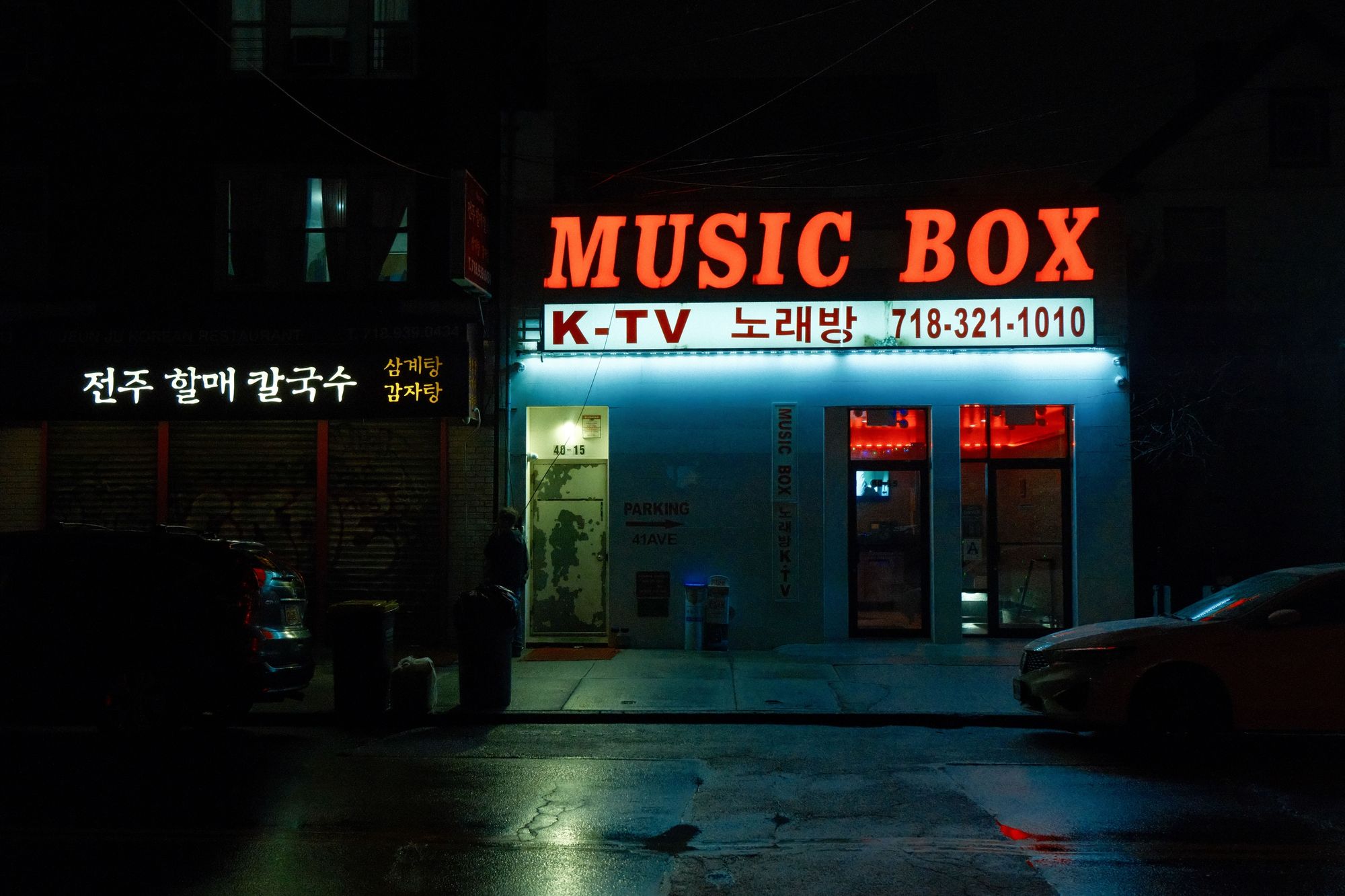 MusicBox Karaoke, Murray Hill 01