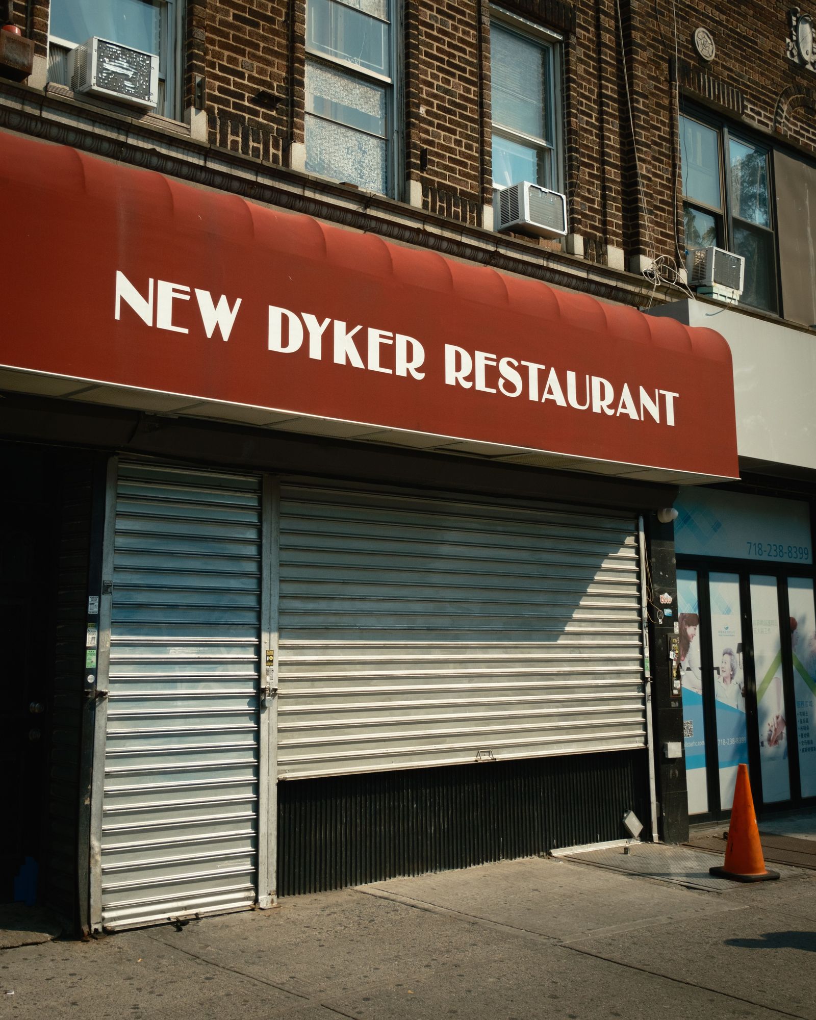 New Dyker Restaurant, Brooklyn
