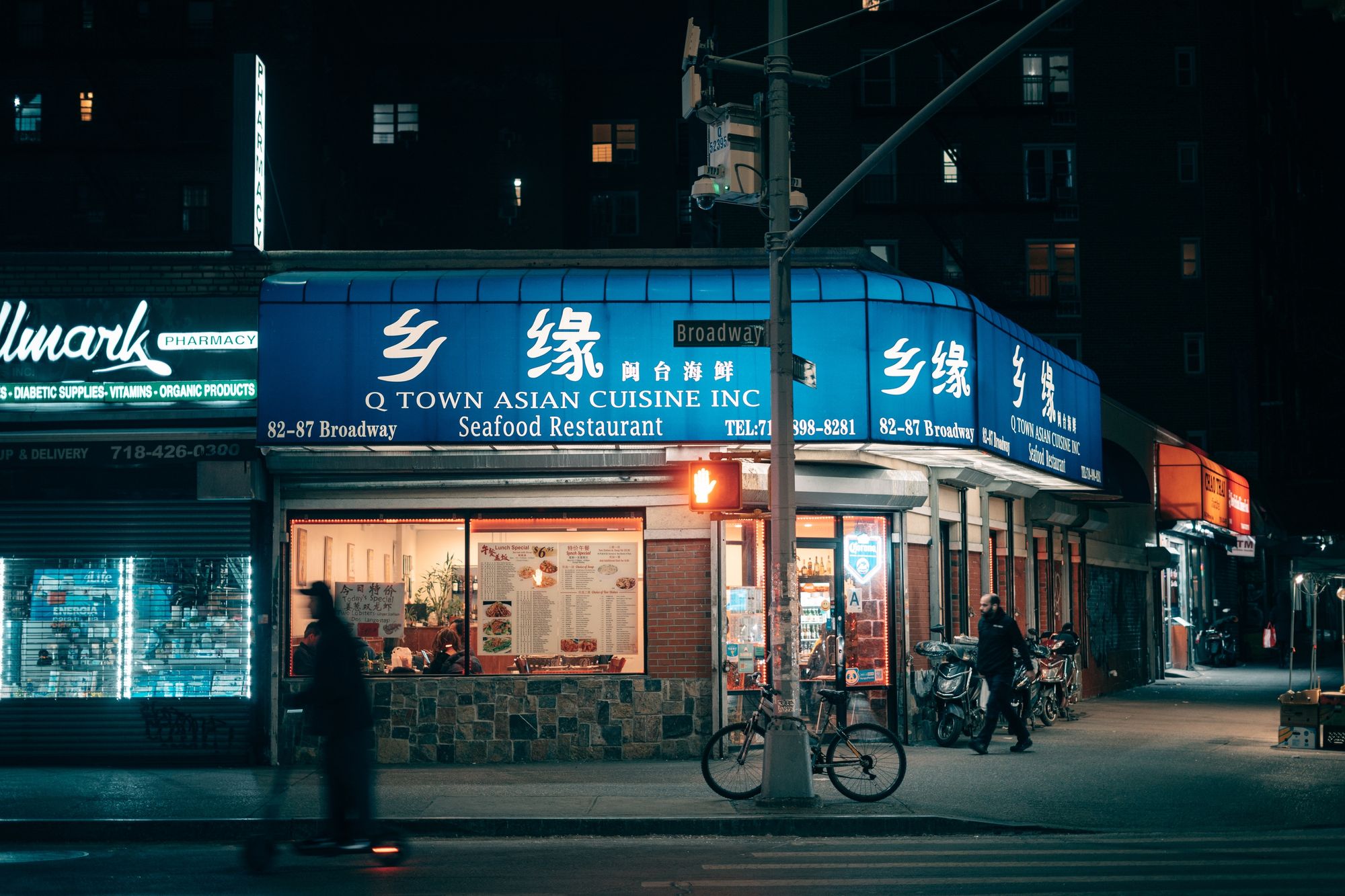 Q Town Asian Cuisine, Queens