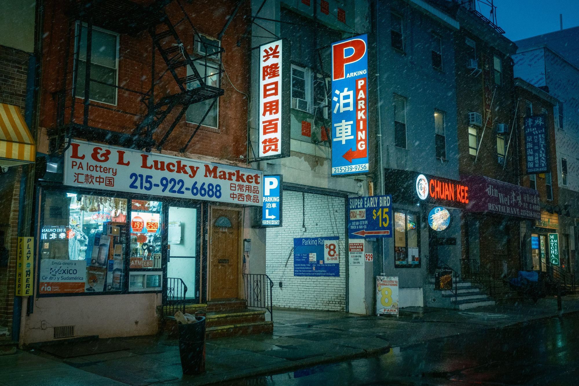 Race Street in Chinatown, Philadelphia