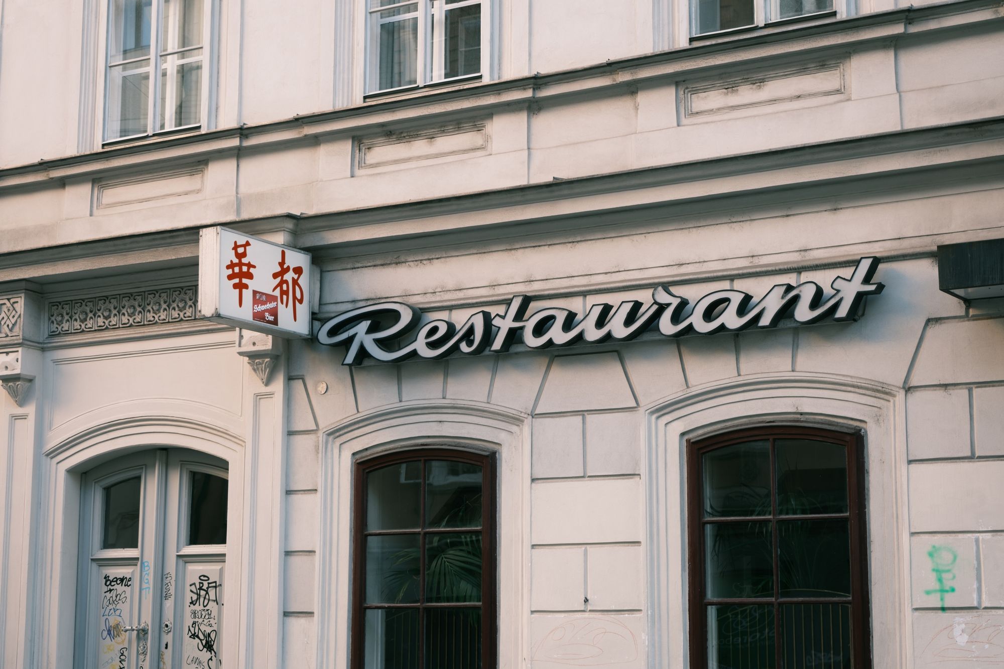 Restaurant Chinatown, Vienna